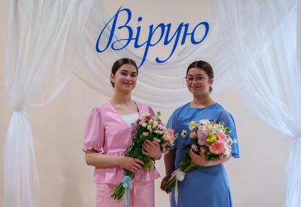 Восточный регион