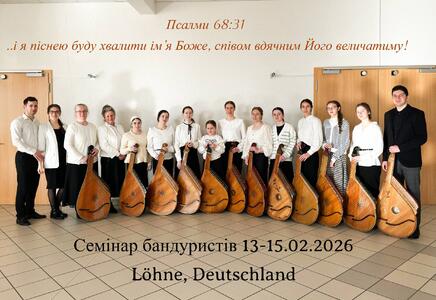 Общая информация