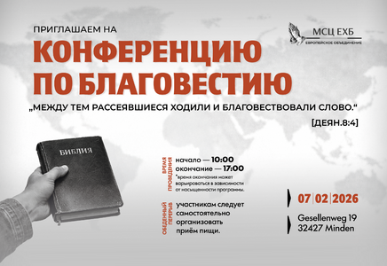 Общая информация