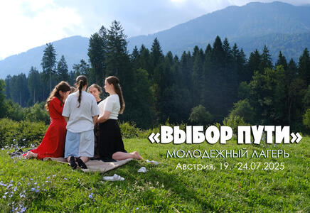 Північний регіон