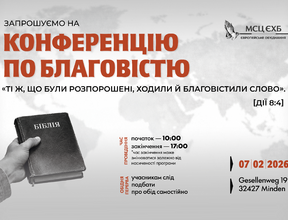 Загальна інформація