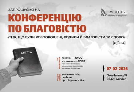 Загальна інформація