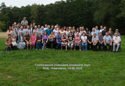 Загальна інформація